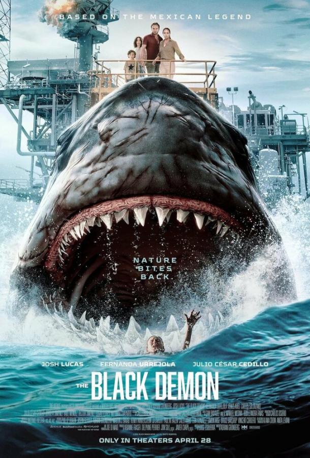 Фильм Мегалодон (2023) смотреть онлайн бесплатно в HD качестве
